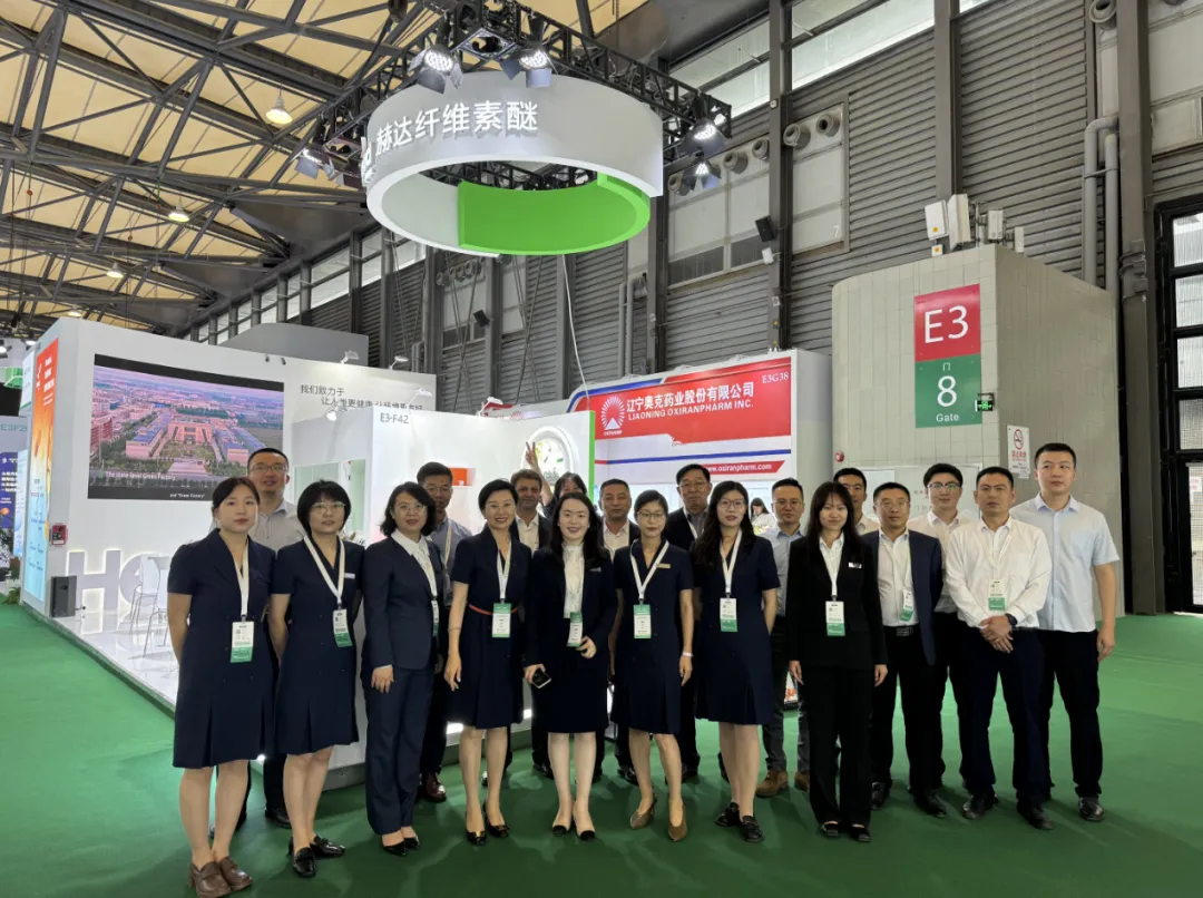 CPHI & PMEC China 2024重磅啟幕，赫達(dá)&赫爾希煥新亮相！