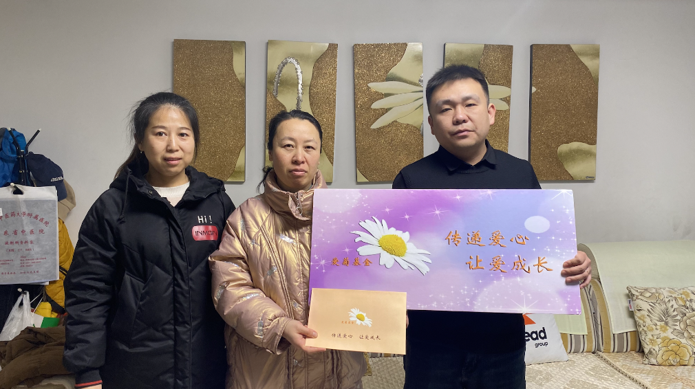傳遞愛(ài)心 讓愛(ài)成長(zhǎng)｜2025“愛(ài)菊基金”救助活動(dòng)，讓愛(ài)啟航！