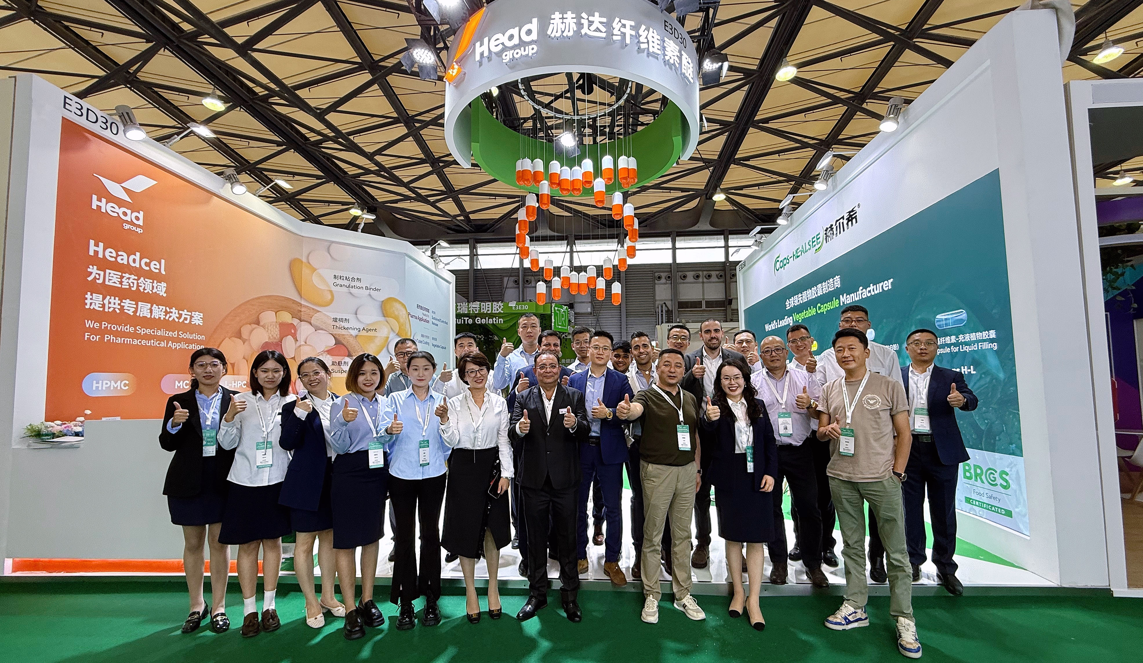 CPHI & PMEC China 2025盛大啟幕，赫達(dá)&赫爾希震撼登場！